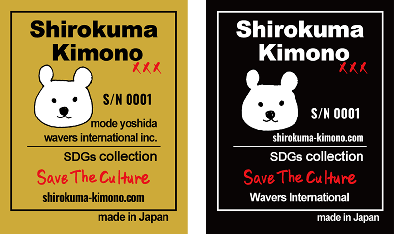 シリアル番号タグ